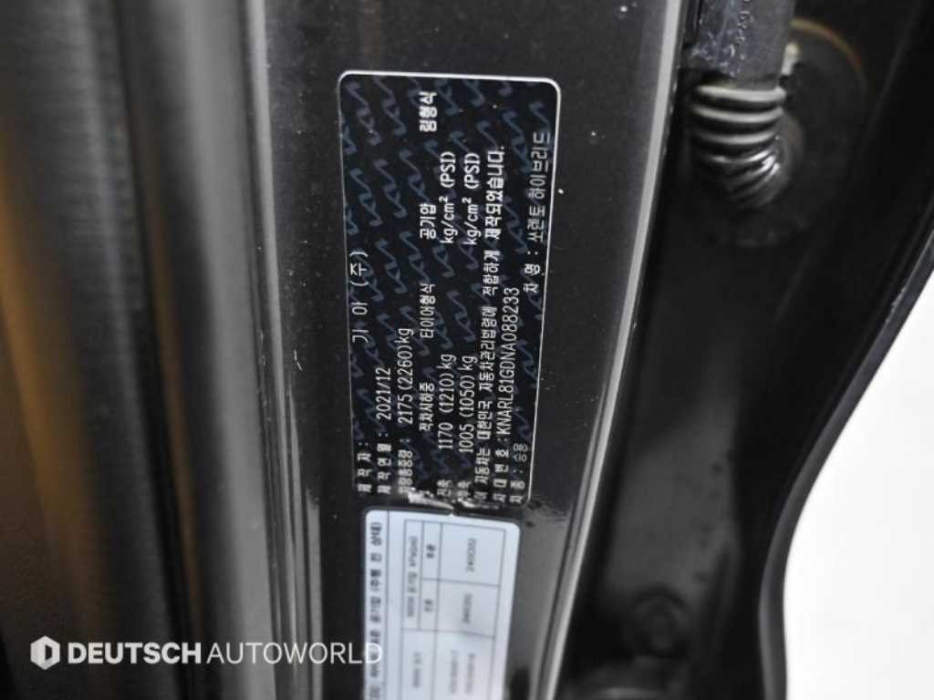 KIA Sorento 2022 Gris - Importación desde Corea - HF Imports Iquique - Foto 20