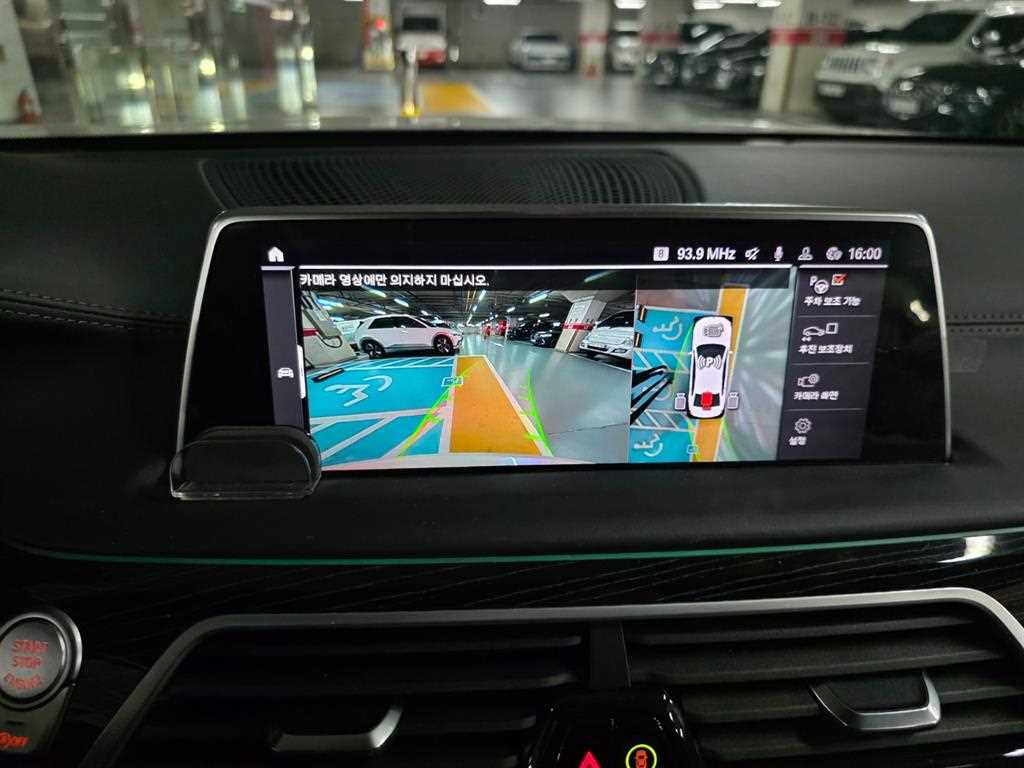 BMW 7 Series 2021 Blanco - Importación desde Corea - HF Imports Iquique - Foto 13