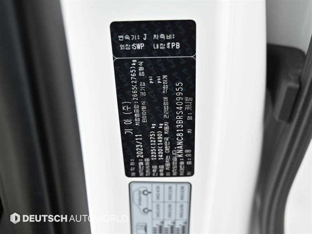 KIA Carnival 2024 Blanco - Importación desde Corea - HF Imports Iquique - Foto 20