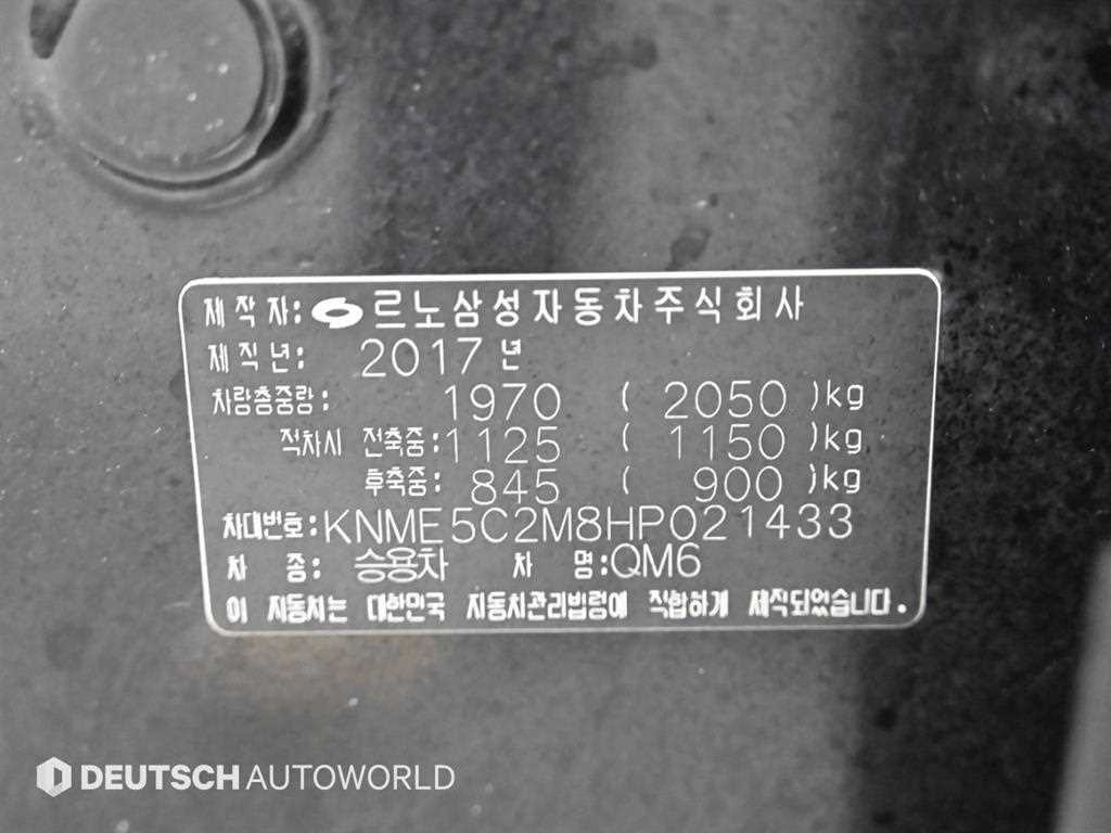 SAMSUNG QM6 2017 Negro - Importación desde Corea - HF Imports Iquique - Foto 20