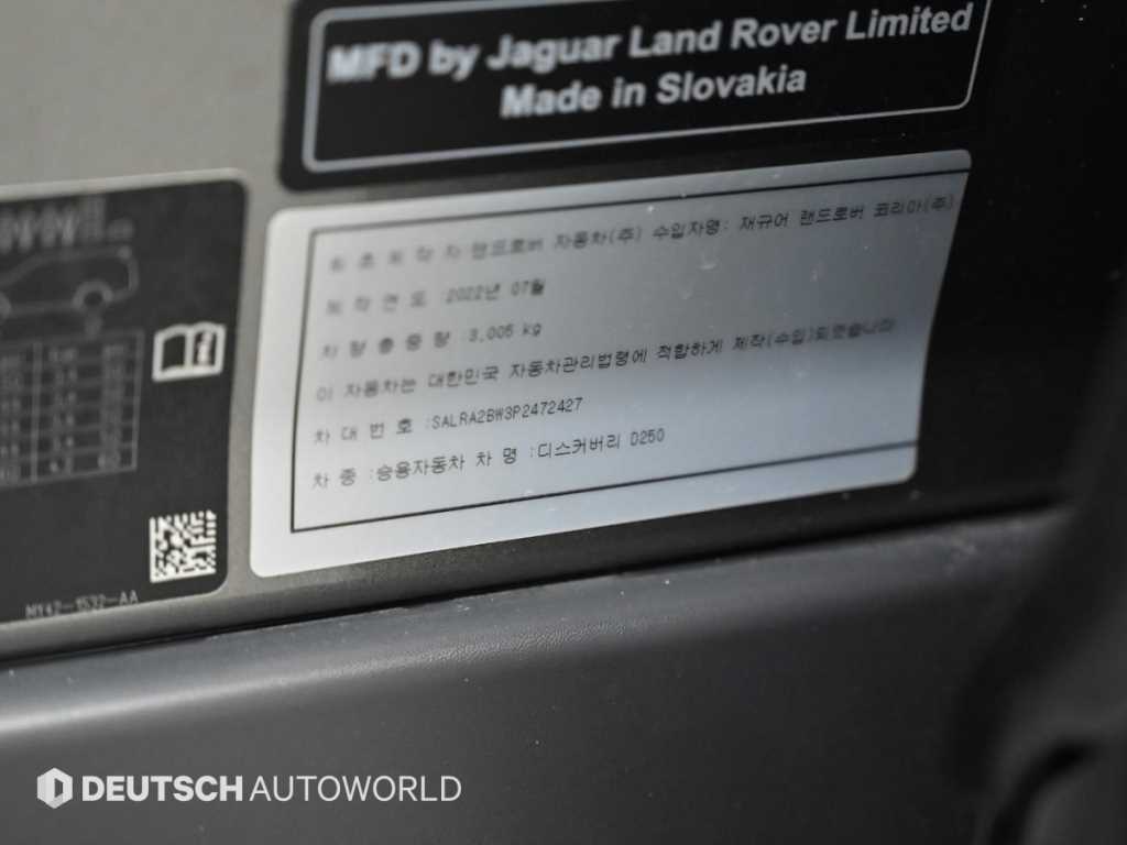 Land Rover Discovery 2023 Gris - Importación desde Corea - HF Imports Iquique - Foto 20