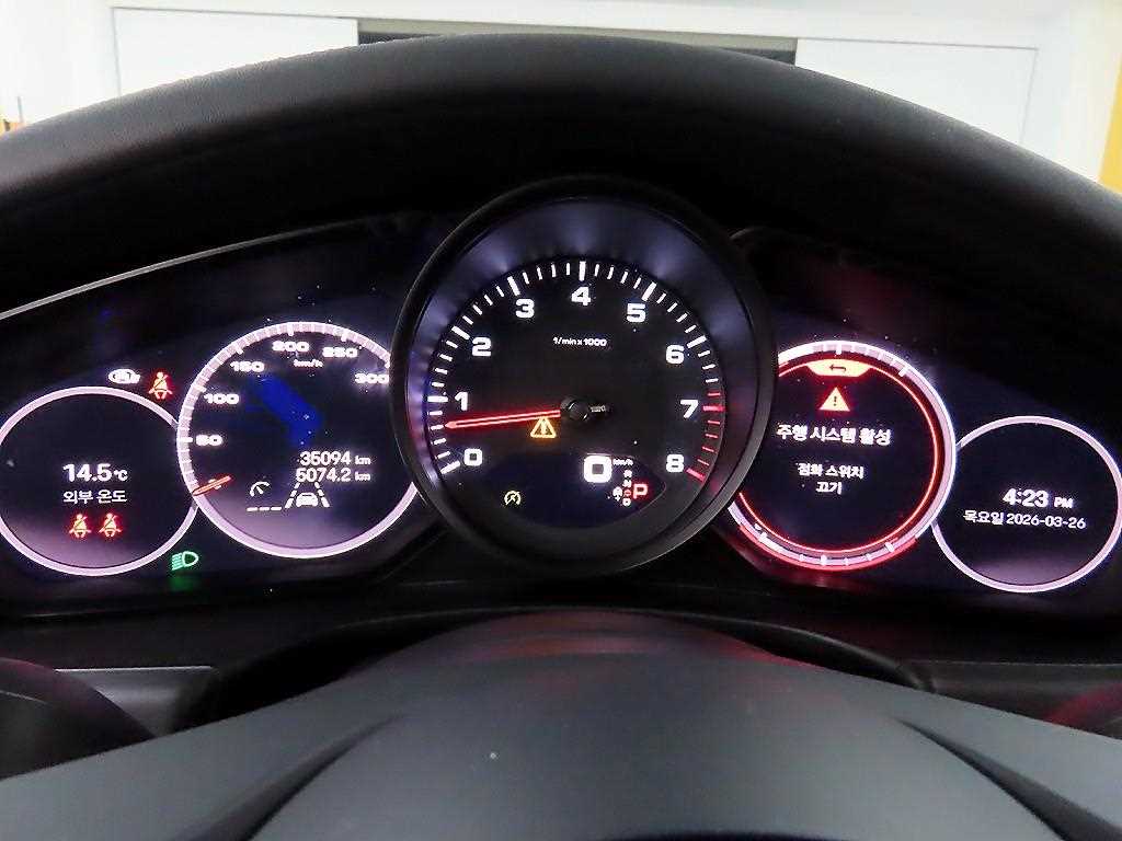 Porsche Panamera - Vista 8