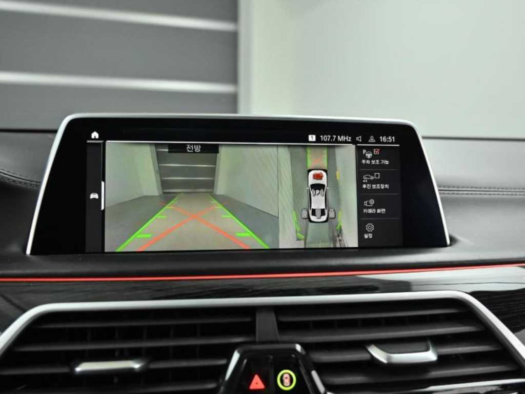 BMW 7 Series 2020 Gris - Importación desde Corea - HF Imports Iquique - Foto 15