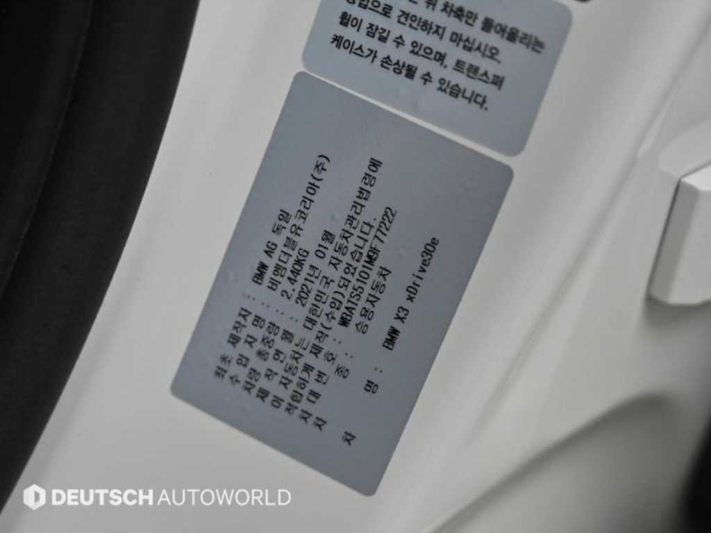 BMW X3 2021 Blanco - Importación desde Corea - HF Imports Iquique - Foto 20