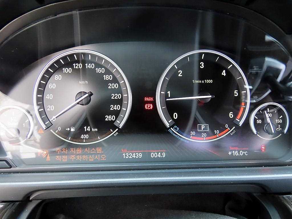 BMW 5 Series - Vista 9