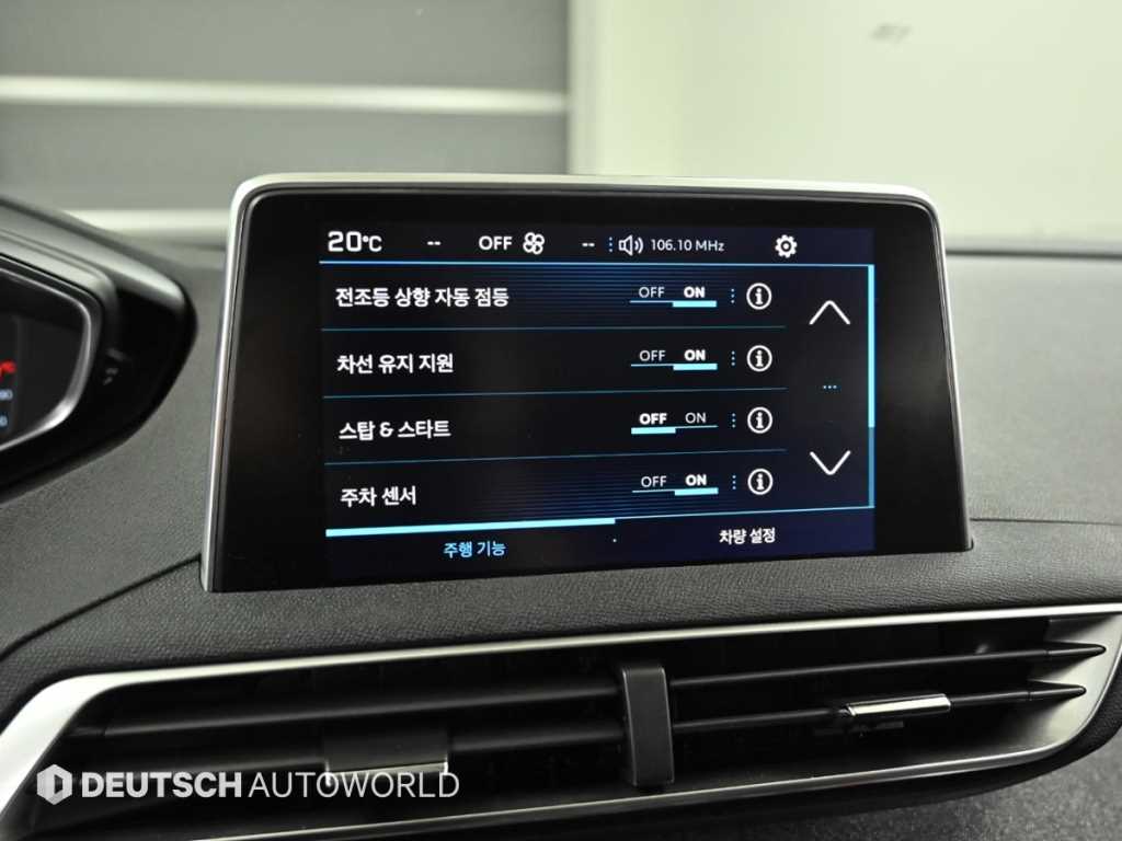 Peugeot 3008 2019 Blanco - Importación desde Corea - HF Imports Iquique - Foto 17