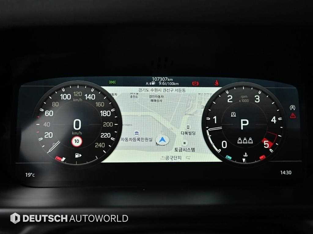 Land Rover Defender - Vista 8