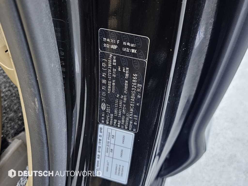 KIA Carnival 2017 Negro - Importación desde Corea - HF Imports Iquique - Foto 20