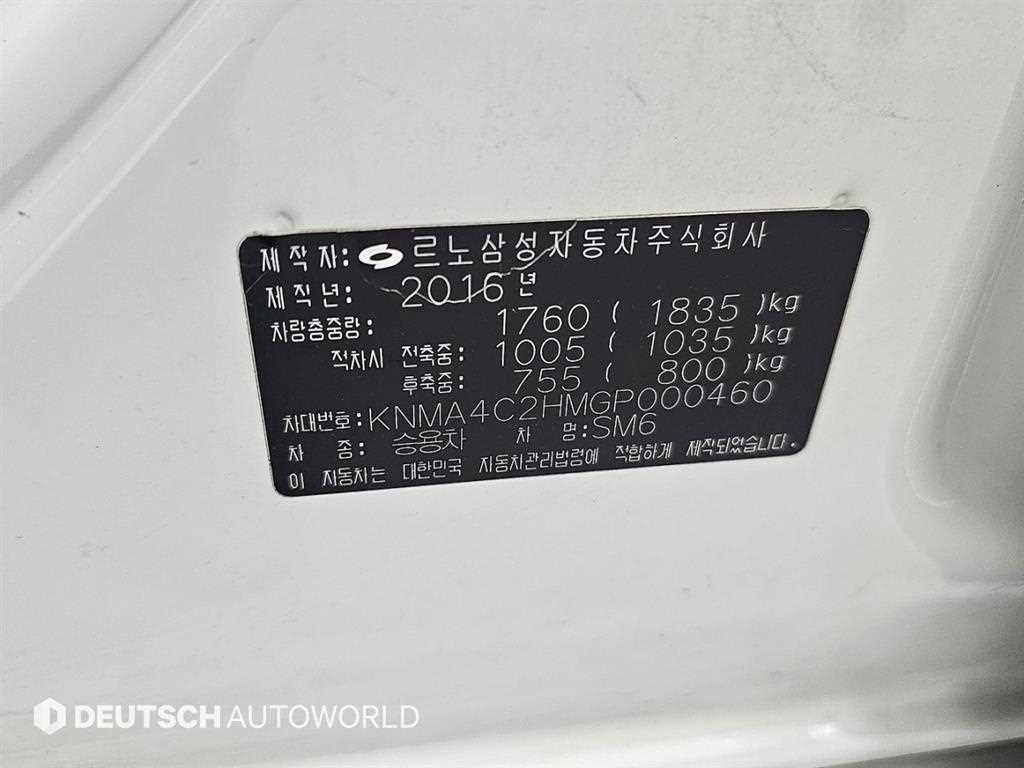 SAMSUNG SM6 2016 Blanco - Importación desde Corea - HF Imports Iquique - Foto 20