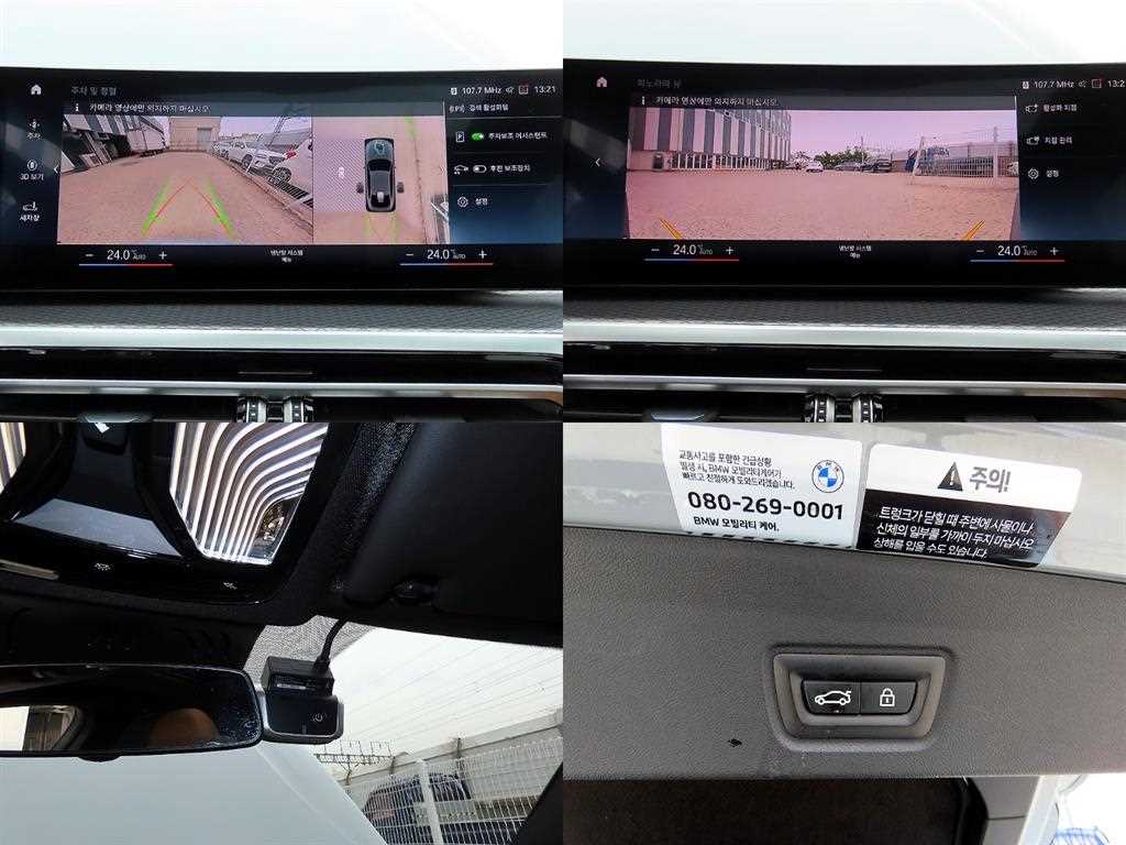 BMW i4 2022 Gris - Importación desde Corea - HF Imports Iquique - Foto 18