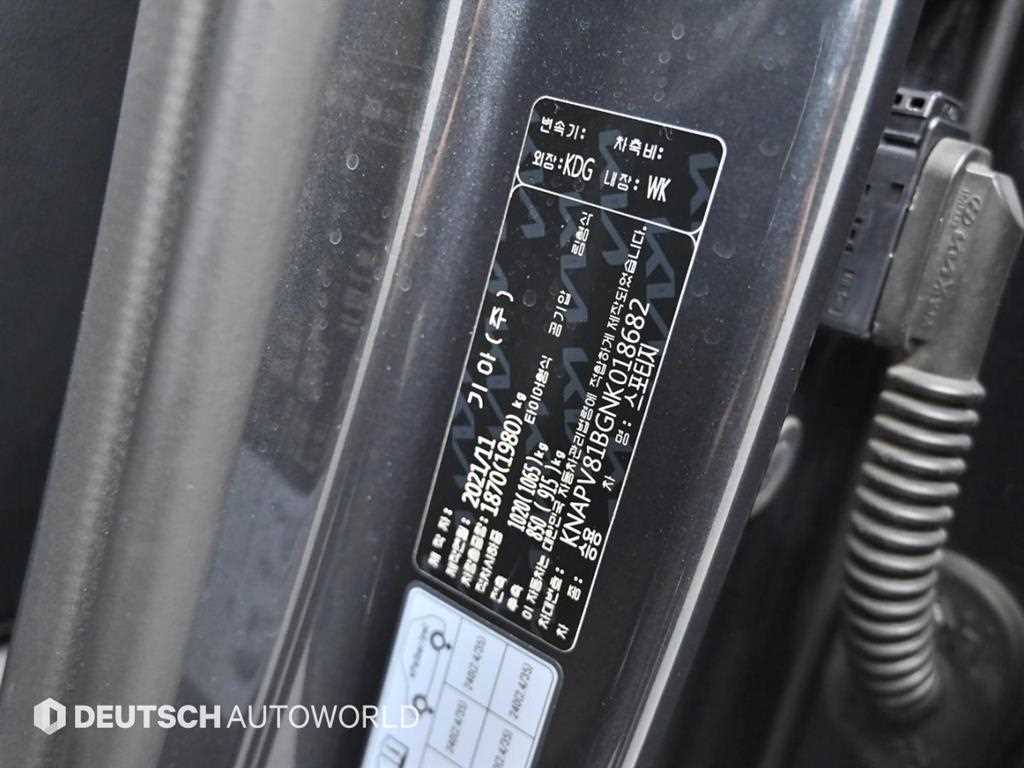 KIA Sportage 2022 Gris - Importación desde Corea - HF Imports Iquique - Foto 20