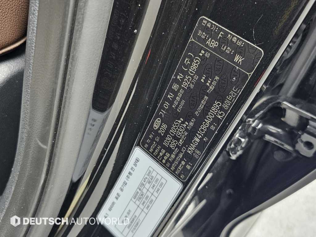 KIA K5 2016 Negro - Importación desde Corea - HF Imports Iquique - Foto 20