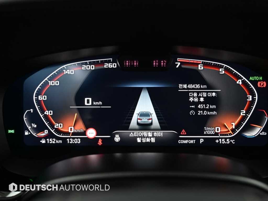 BMW 5 Series - Vista 8