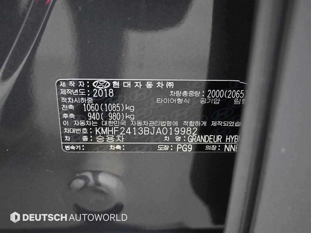 HYUNDAI Grandeur 2018 Gris - Importación desde Corea - HF Imports Iquique - Foto 20