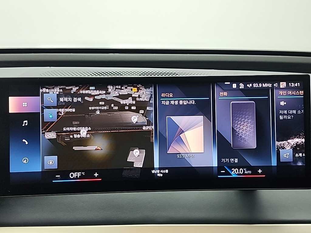 BMW iX 2023 Blanco - Importación desde Corea - HF Imports Iquique - Foto 16