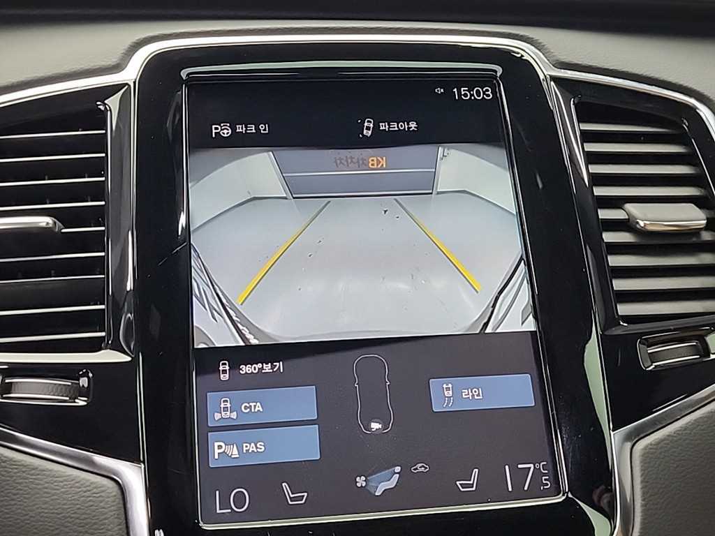 Volvo XC90 2021 Negro - Importación desde Corea - HF Imports Iquique - Foto 16