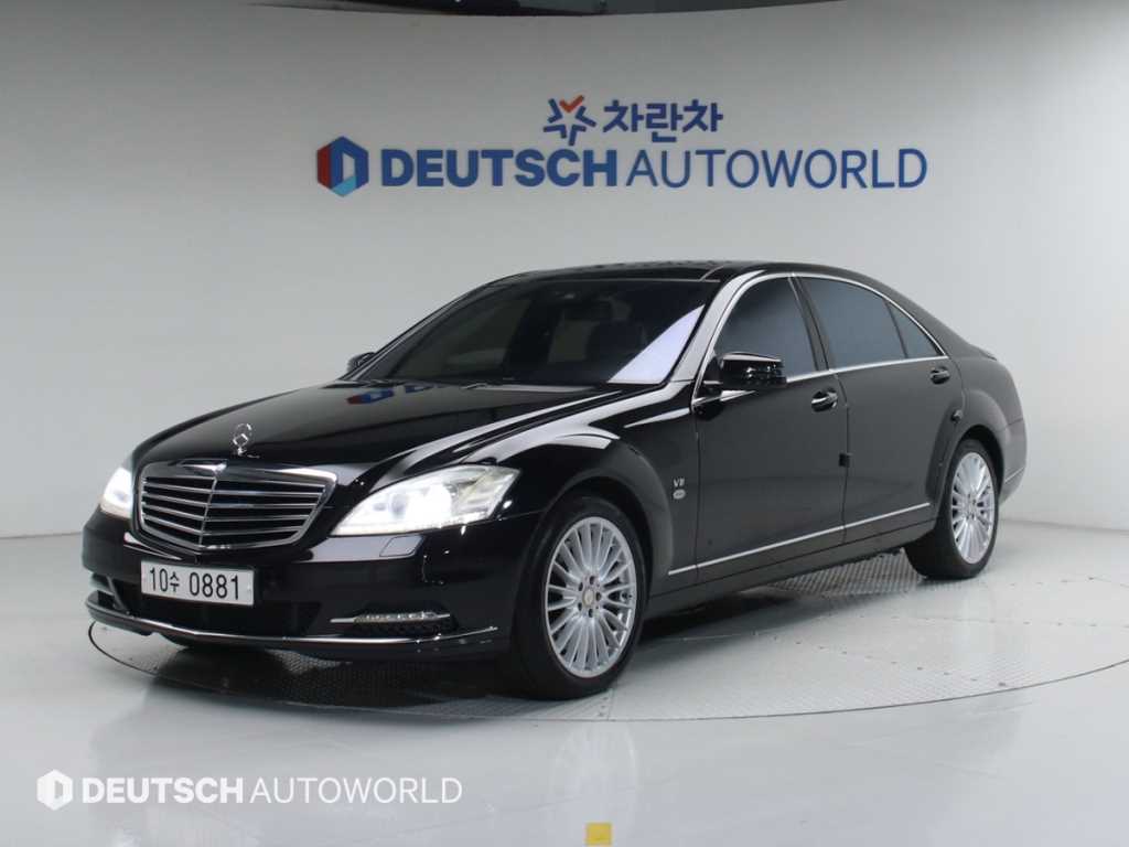 Mercedes Benz S Class 2013 - Importación desde Corea - HF Imports Iquique - Foto 1