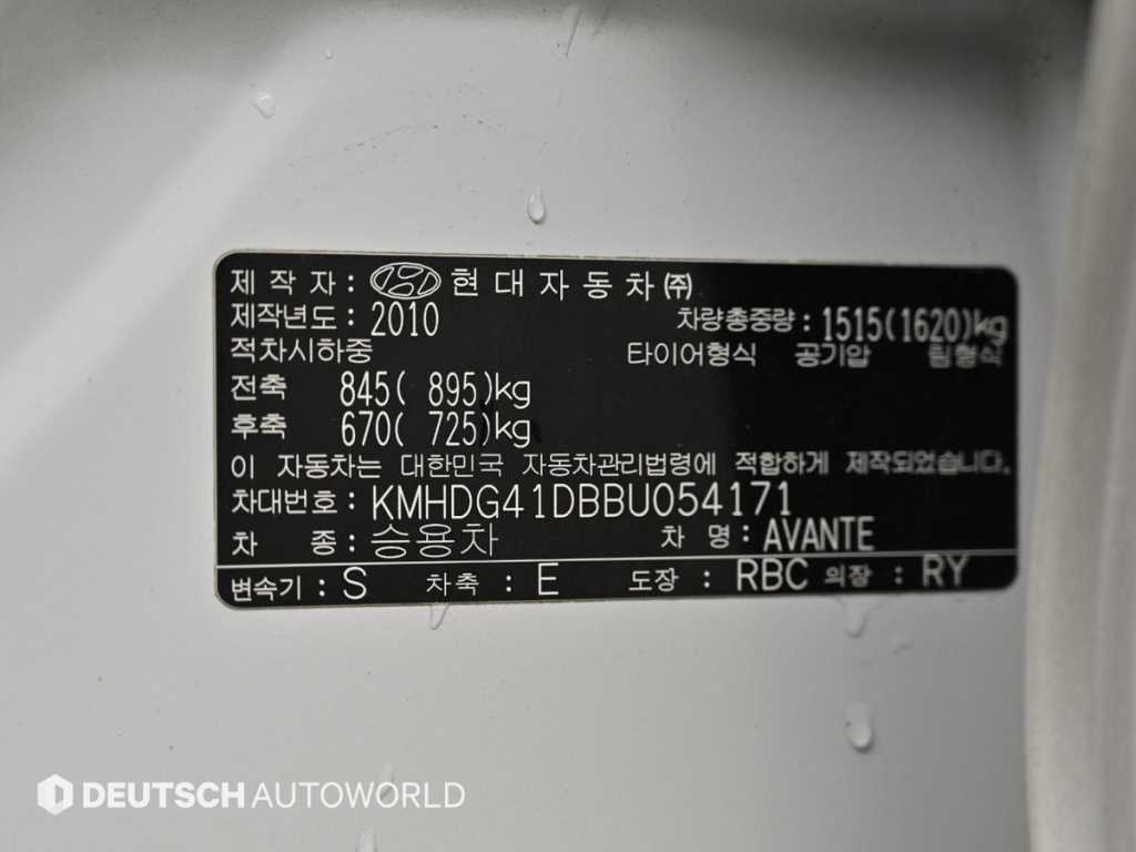 HYUNDAI Avante 2011 Blanco - Importación desde Corea - HF Imports Iquique - Foto 20