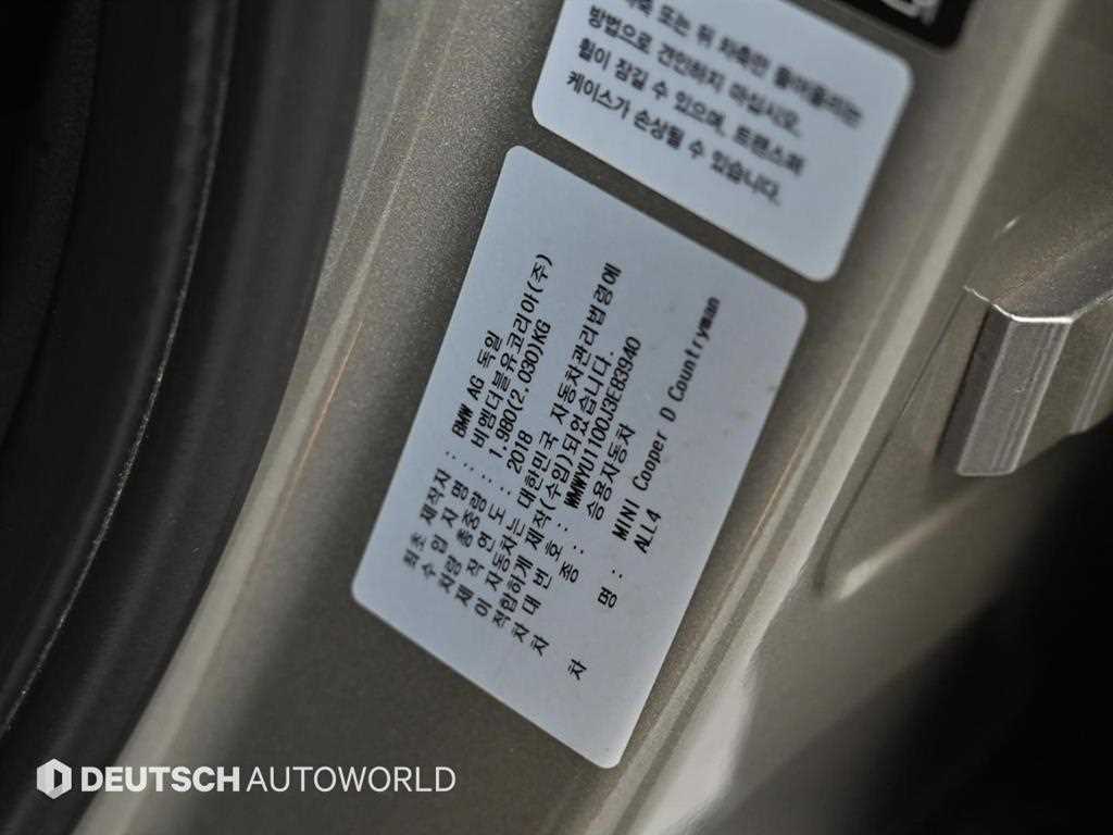 Mini Countryman 2018 Gris - Importación desde Corea - HF Imports Iquique - Foto 20