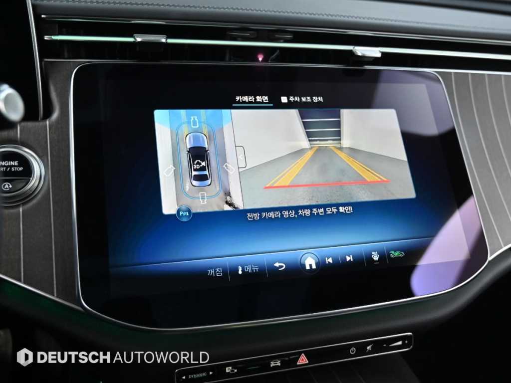 Mercedes Benz E class 2025 Blanco - Importación desde Corea - HF Imports Iquique - Foto 15