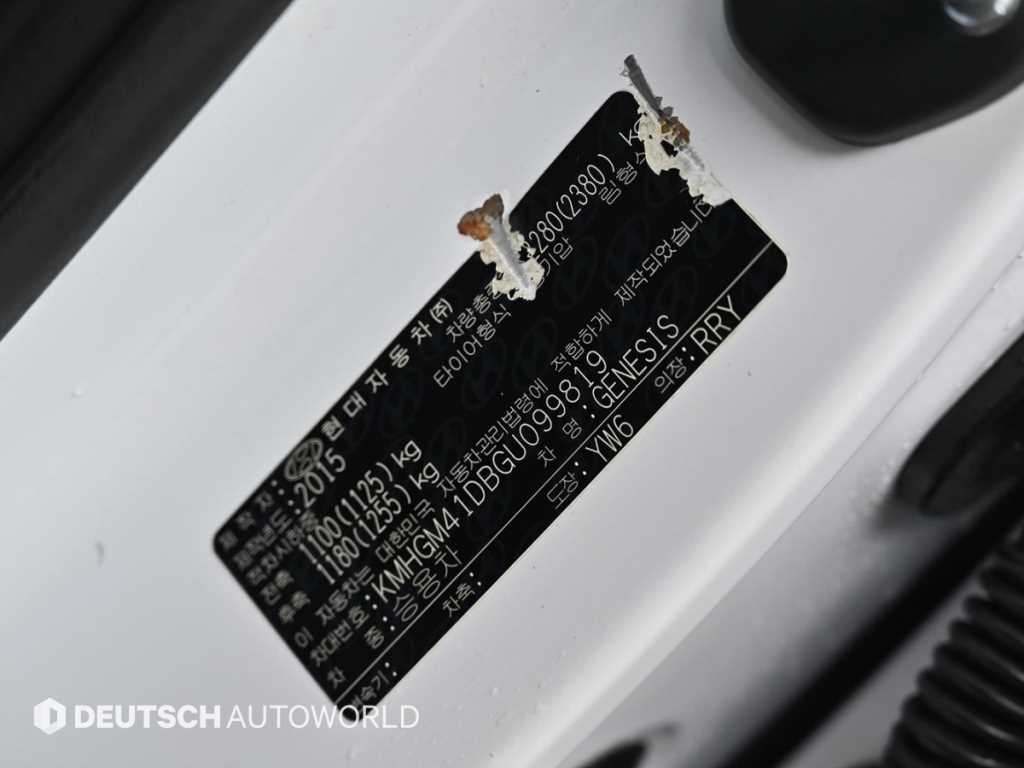 HYUNDAI Genesis 2016 Blanco - Importación desde Corea - HF Imports Iquique - Foto 20