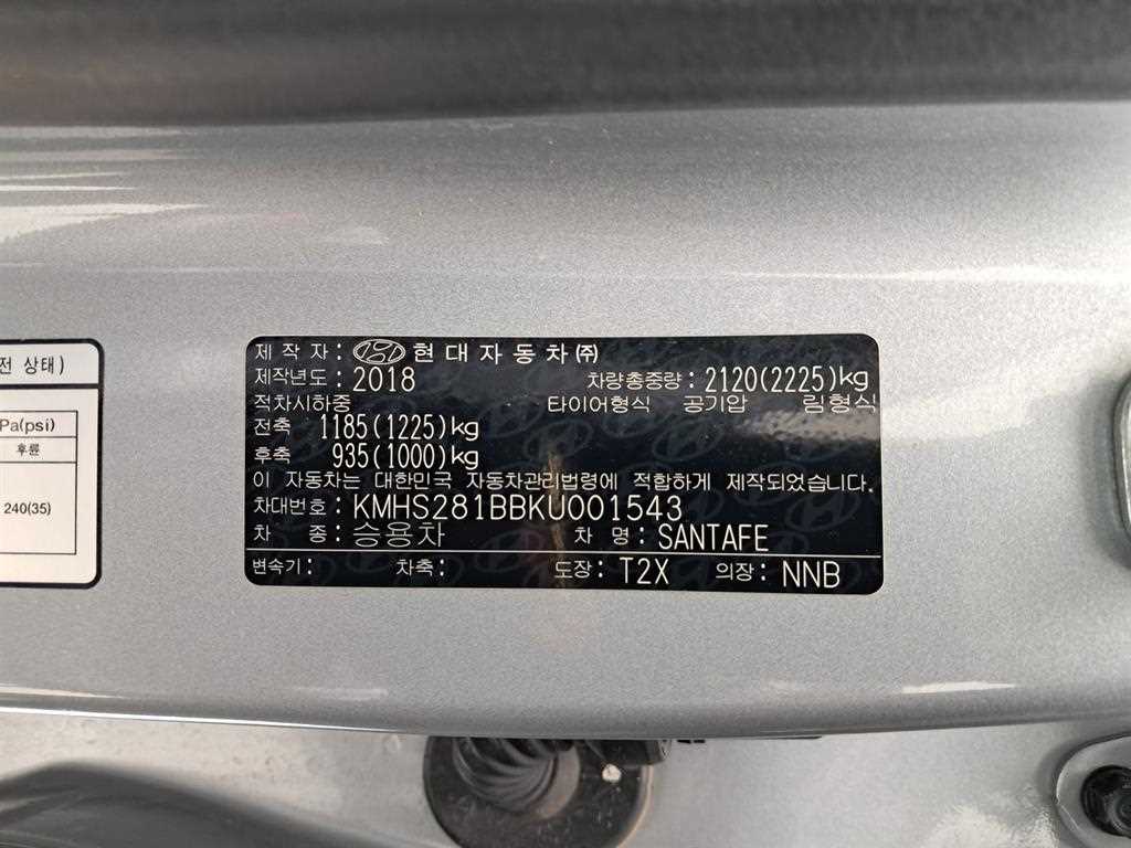 HYUNDAI Santa Fe 2019 Gris - Importación desde Corea - HF Imports Iquique - Foto 16