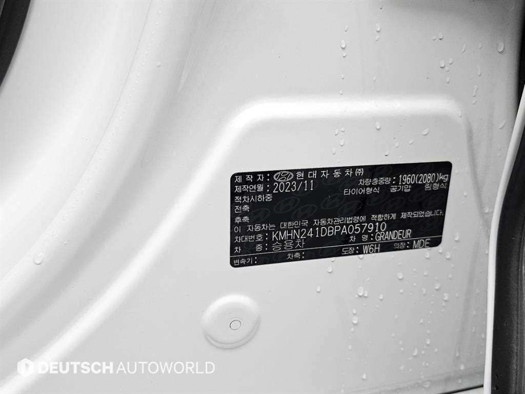 HYUNDAI Grandeur 2023 Blanco - Importación desde Corea - HF Imports Iquique - Foto 20