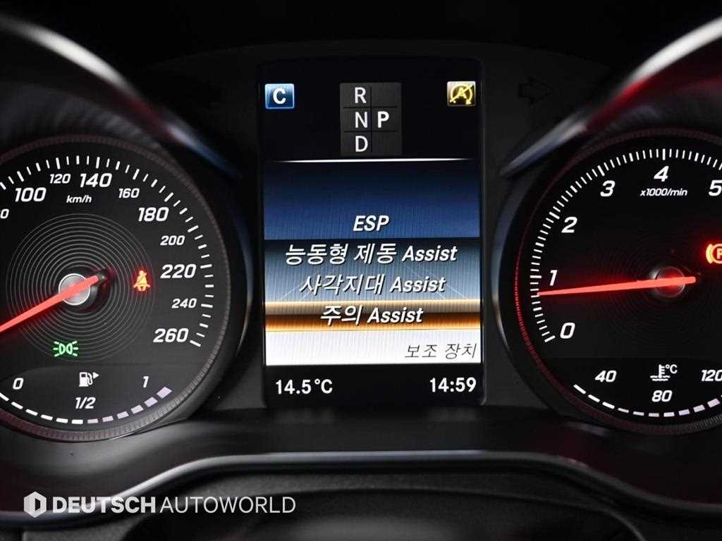 Mercedes Benz C Class 2018 Blanco - Importación desde Corea - HF Imports Iquique - Foto 17