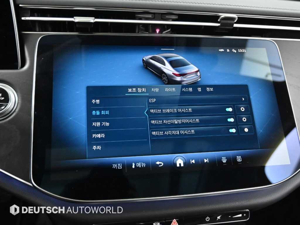 Mercedes Benz E class 2024 Negro - Importación desde Corea - HF Imports Iquique - Foto 17