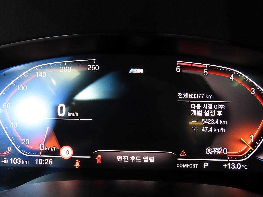 BMW 5 Series - Vista 9