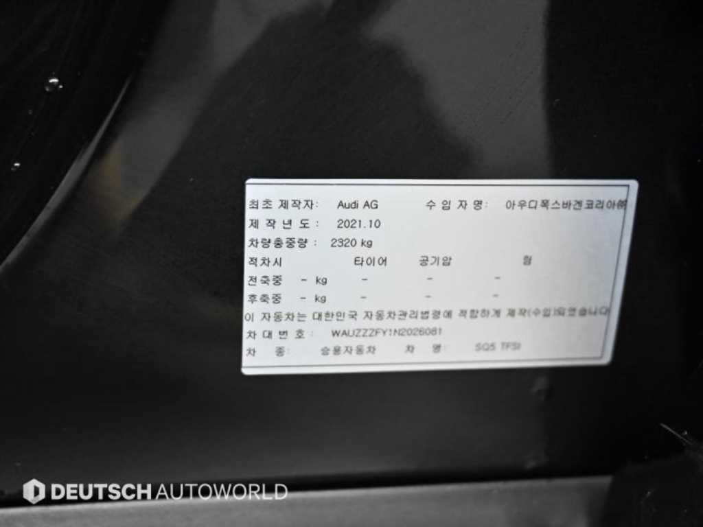 Audi SQ5 2022 Negro - Importación desde Corea - HF Imports Iquique - Foto 20