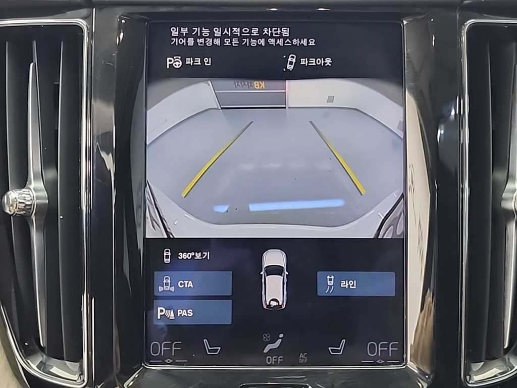 Volvo XC60 2021 Blanco - Importación desde Corea - HF Imports Iquique - Foto 16