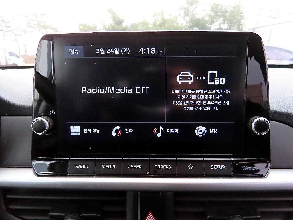 KIA Morning 2022 - Importación desde Corea - HF Imports Iquique - Foto 14