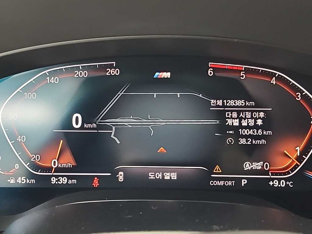 BMW 5 Series - Vista 6