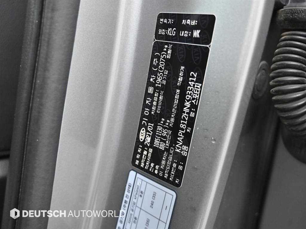 KIA Sportage 2022 Gris - Importación desde Corea - HF Imports Iquique - Foto 20