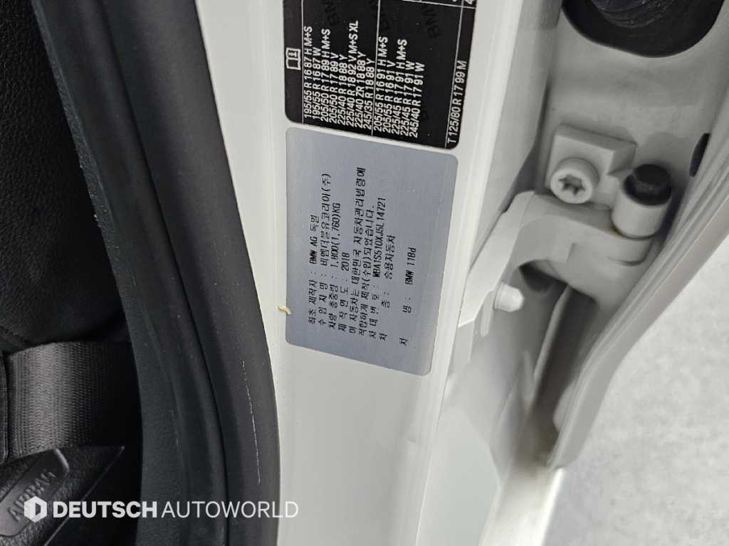 BMW 1 series 2018 Blanco - Importación desde Corea - HF Imports Iquique - Foto 20