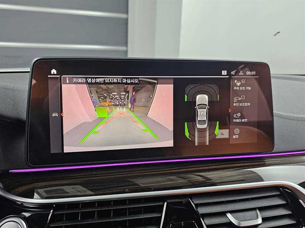 BMW 5 Series 2022 Blanco - Importación desde Corea - HF Imports Iquique - Foto 15