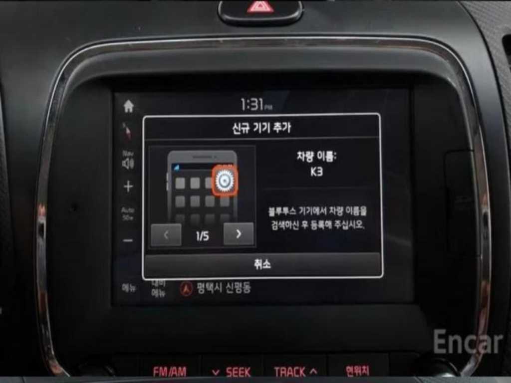 KIA K3 2017 - Importación desde Corea - HF Imports Iquique - Foto 14