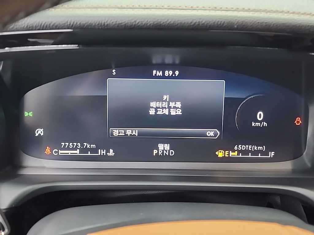 Lincoln Aviator - Vista 6