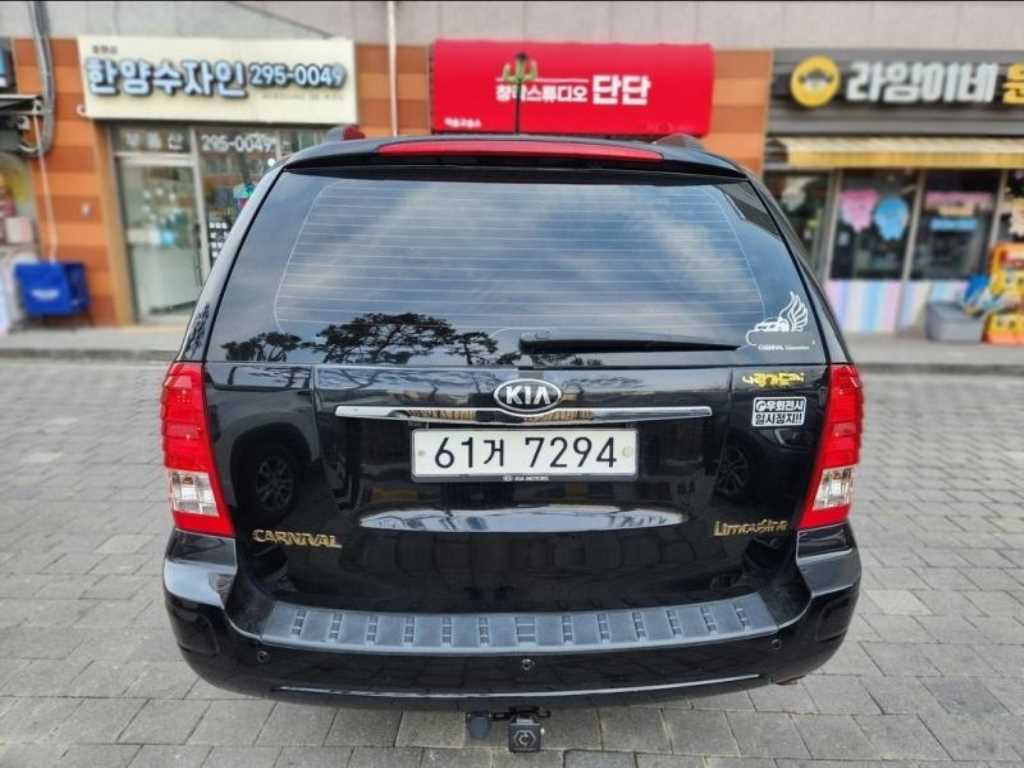 KIA Carnival - Vista 2