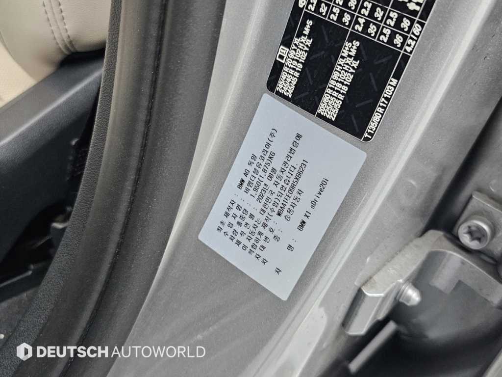 BMW X1 2024 Gris - Importación desde Corea - HF Imports Iquique - Foto 20