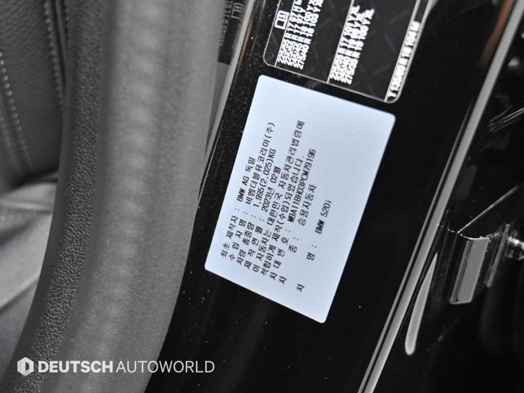 BMW 5 Series 2023 - Importación desde Corea - HF Imports Iquique - Foto 20