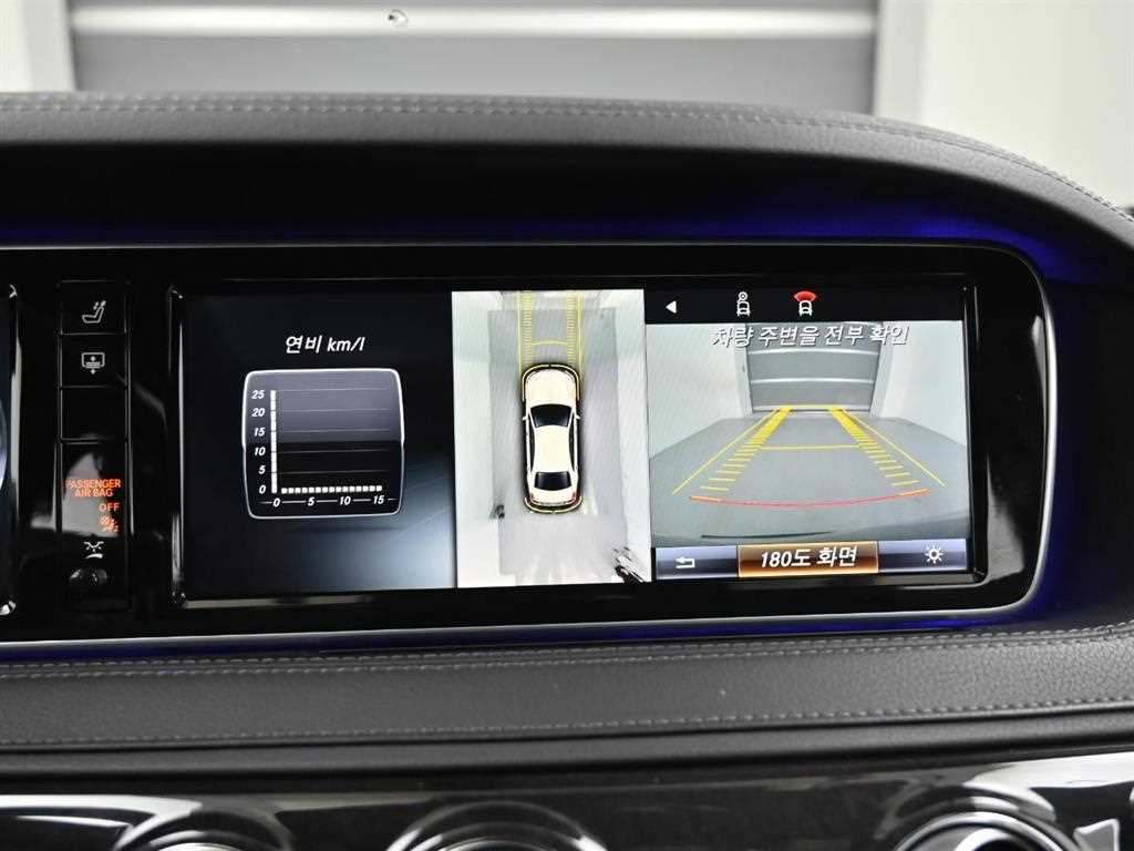 Mercedes Benz S Class 2017 Blanco - Importación desde Corea - HF Imports Iquique - Foto 15