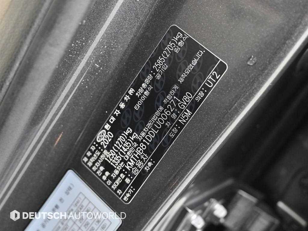 Genesis GV80 2020 Gris - Importación desde Corea - HF Imports Iquique - Foto 20