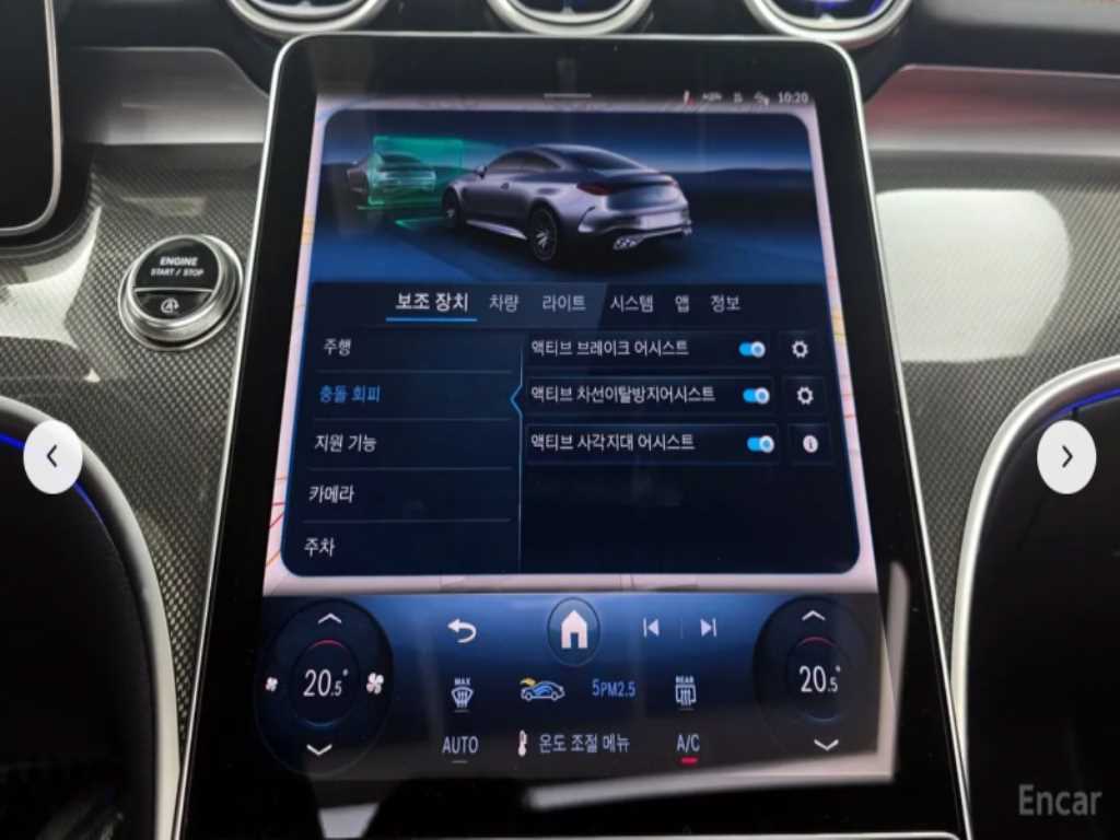 Mercedes Benz CLE Class 2026 Blanco - Importación desde Corea - HF Imports Iquique - Foto 16