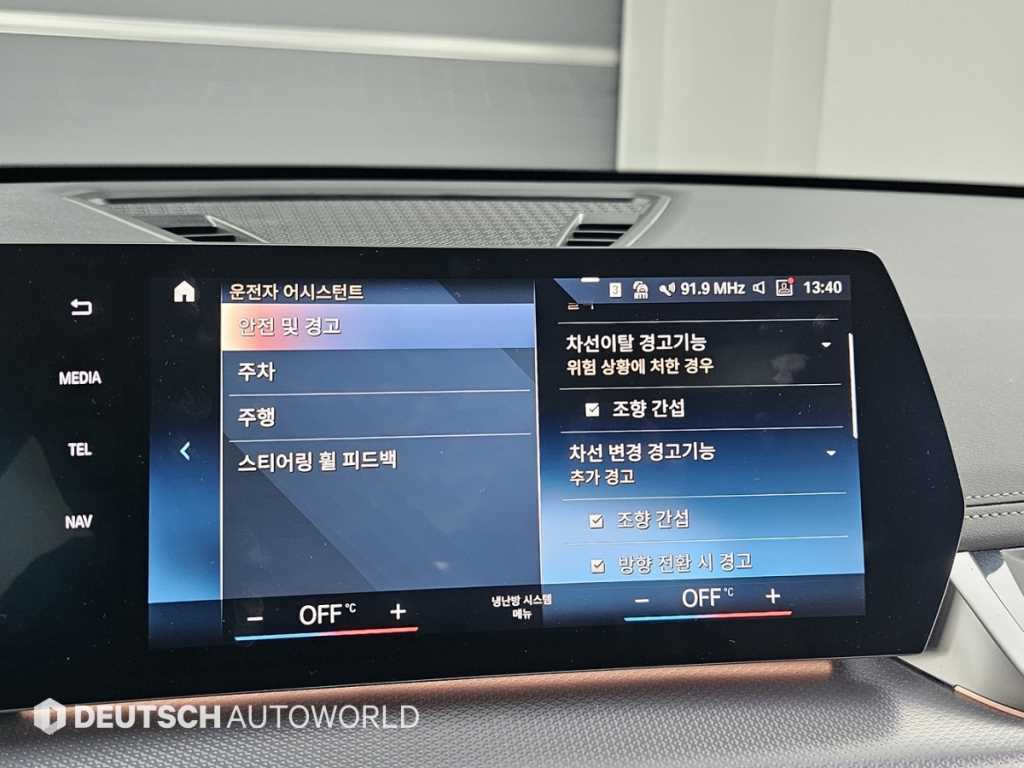 BMW X1 2024 Gris - Importación desde Corea - HF Imports Iquique - Foto 16