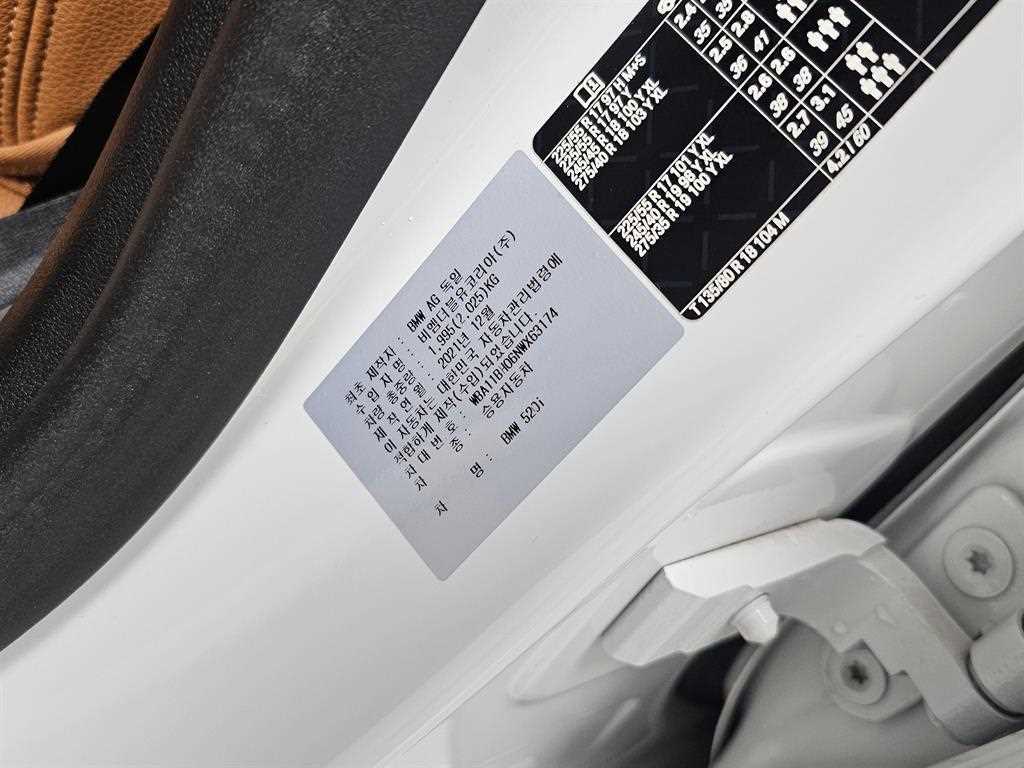 BMW 5 Series 2022 Blanco - Importación desde Corea - HF Imports Iquique - Foto 20