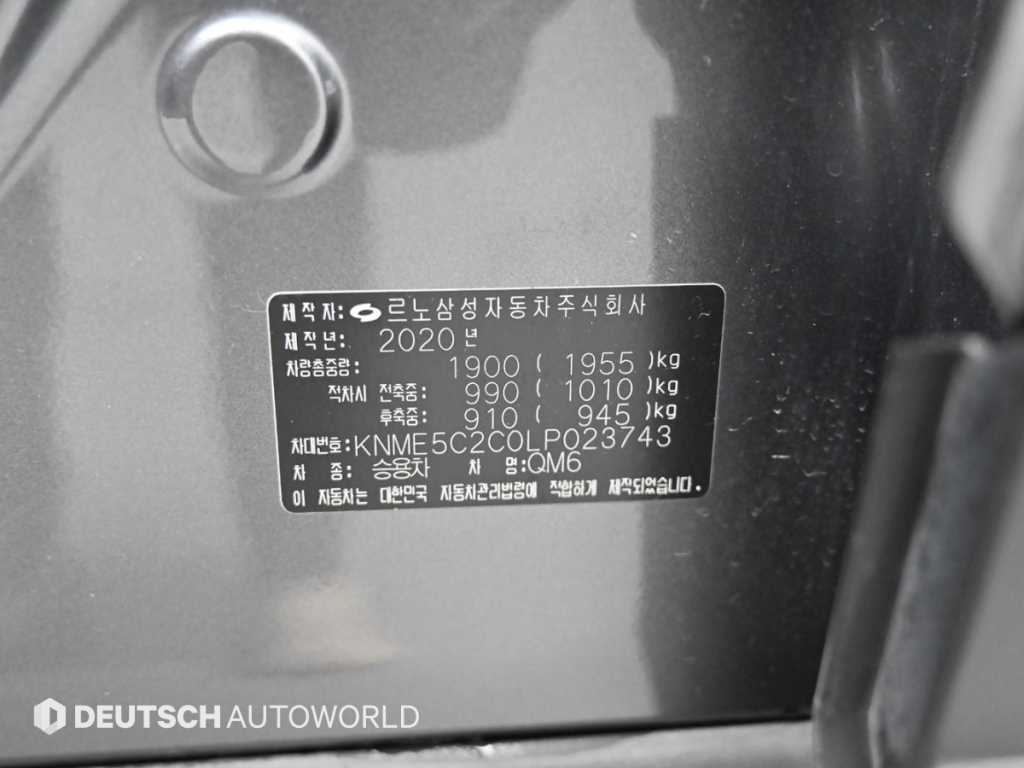 SAMSUNG QM6 2020 Gris - Importación desde Corea - HF Imports Iquique - Foto 20