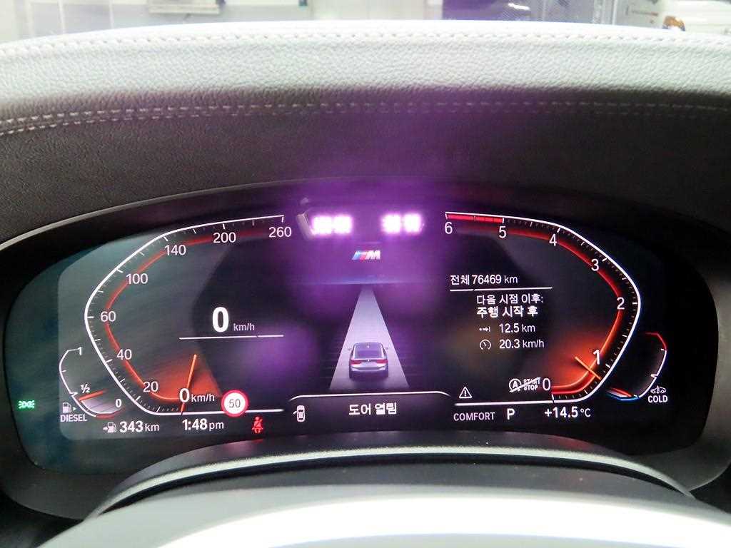 BMW Gran Turismo - Vista 5