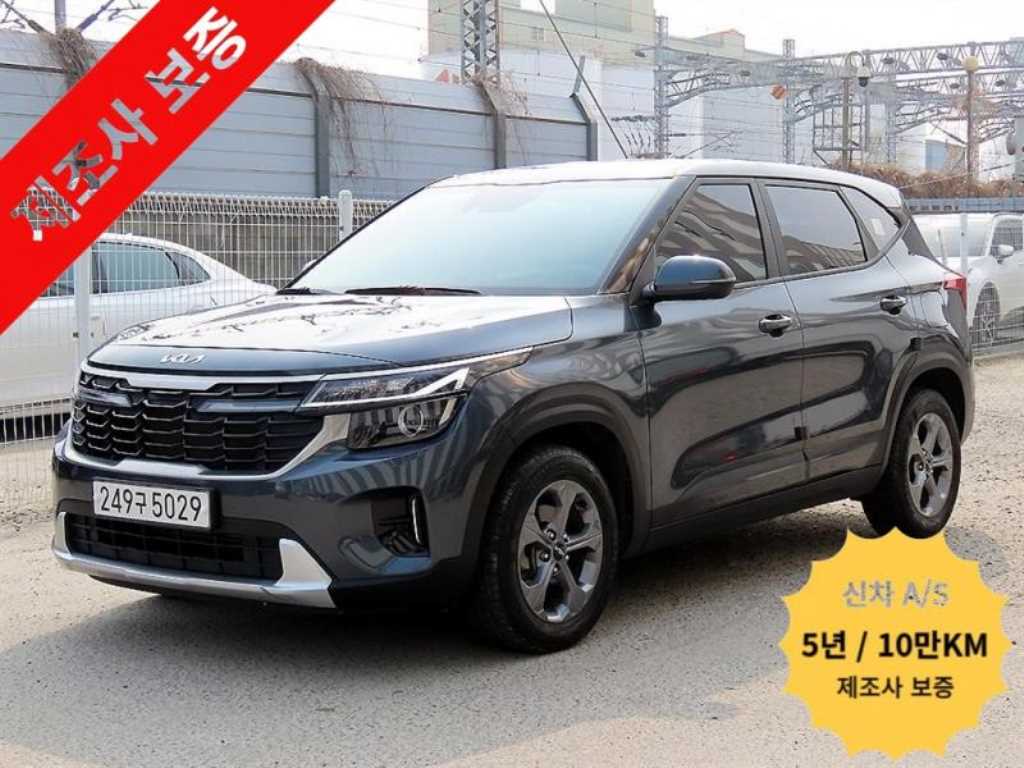 KIA Seltos 2024 Gris - Importación desde Corea - HF Imports Iquique - Foto 1